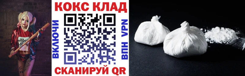 Магазин наркотиков Котово Кокаин  Марихуана 
