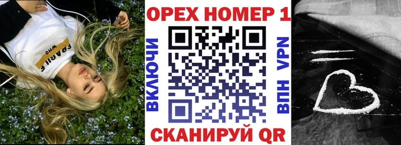 KRAKEN онион Котово КОКАИН 99%