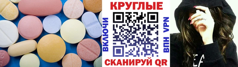 купить   Котово  ЭКСТАЗИ ешки 