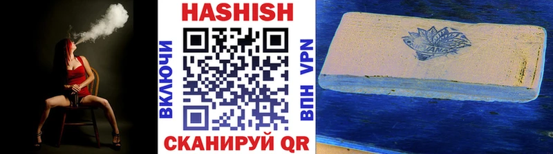 ГАШИШ гашик  Котово 