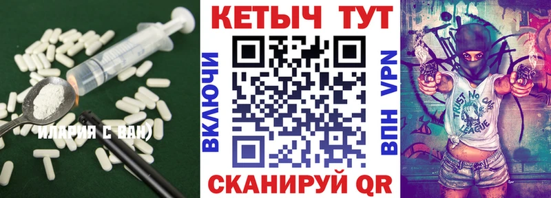 закладки  omg как зайти  Кетамин ketamine  Котово 