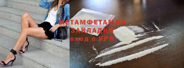 ALPHA PVP Балабаново