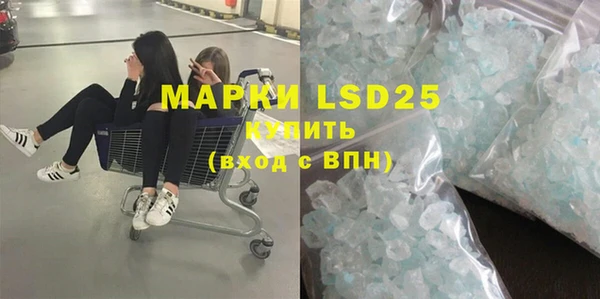 метамфетамин Нязепетровск