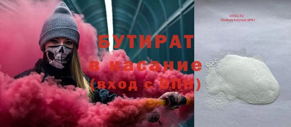 мефедрон VHQ Баксан