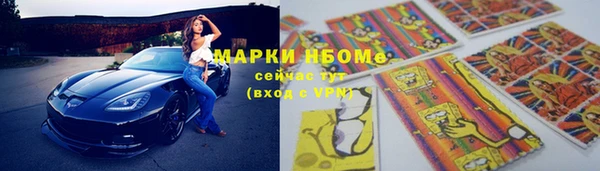 ALPHA PVP Балабаново