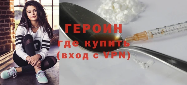 ALPHA PVP Балабаново
