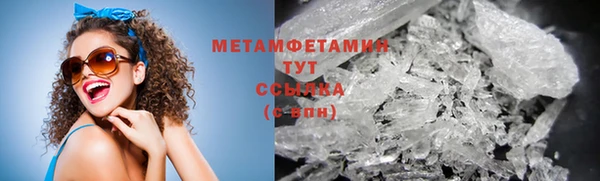 мефедрон VHQ Баксан
