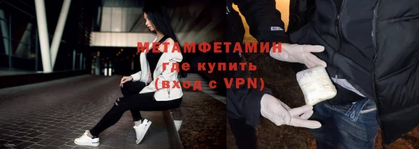 мефедрон VHQ Баксан