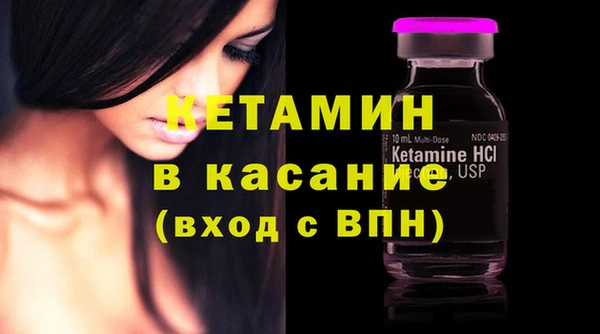 ALPHA PVP Балабаново