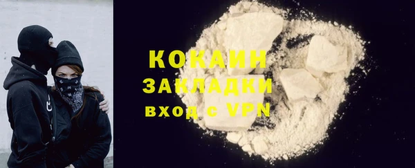 мефедрон VHQ Баксан