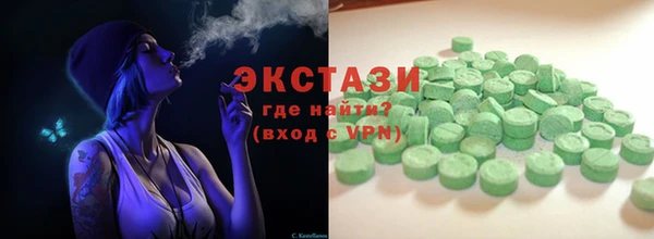 ALPHA PVP Балабаново