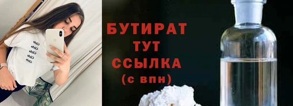 мефедрон VHQ Баксан