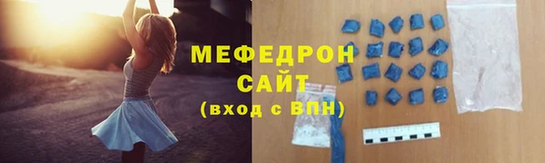 ALPHA PVP Балабаново