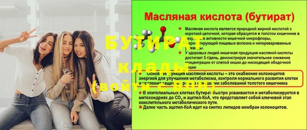 мефедрон VHQ Баксан