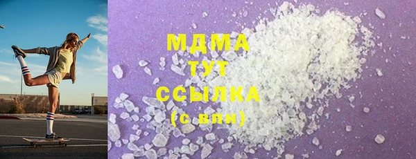 mdma Балахна