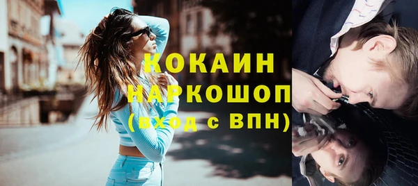 мефедрон VHQ Баксан