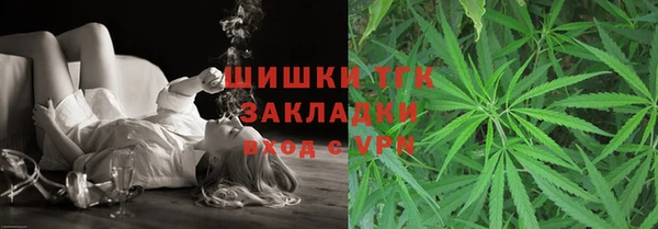 ALPHA PVP Балабаново