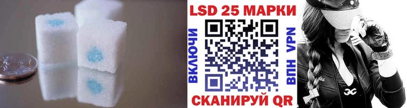 LSD-25 экстази кислота  закладка  Котово 