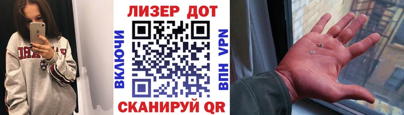 дарнет шоп  Котово  Марки 25I-NBOMe 1500мкг 